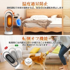 【新品】セラミックヒーター ヒーター 2025冬新型＆上下左右自動首振り立体送風の画像