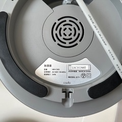 cado加湿器　ジャンク品の画像