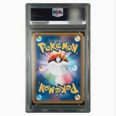 PSA10 ポケモンカード ミュウツー ミュウ GX RR タッグオールスターズの画像