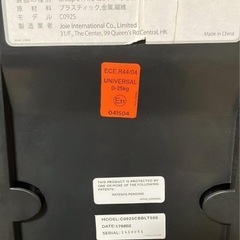 チャイルドシート【取引中】の画像