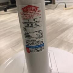 【松本市引き取り限定】ユアサプライムス扇風機の画像