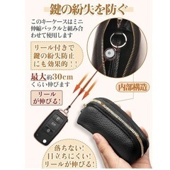 【新品】キーケース スマートキーケース レディース 本革 車 可愛い 大容量 黒の画像
