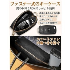 【新品】キーケース スマートキーケース レディース 本革 車 可愛い 大容量 黒の画像