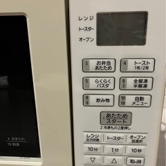 電子レンジ（オーブントースター機能付き） (のやさん) 福地のキッチン家電《電子レンジ》の中古あげます・譲ります｜ジモティーで不用品の処分