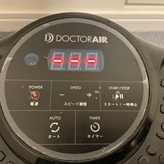 DOCTORAIR 3Dスーパーブレードスマート（SB-003）の画像