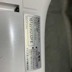 【アイリスオーヤマ】布団クリーナー ダニセンサー有 家電の画像