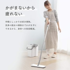 【早い者勝ち！新品未開封】★アイリスオーヤマ フロアモップ バケツセット★ホワイト (モップ部本体):幅約26×奥行約10×高さ約126.5㎝ フラットモップ FLMO-130★2個購入可能ですの画像