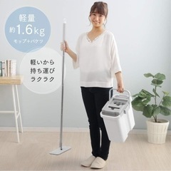 【早い者勝ち！新品未開封】★アイリスオーヤマ フロアモップ バケツセット★ホワイト (モップ部本体):幅約26×奥行約10×高さ約126.5㎝ フラットモップ FLMO-130★2個購入可能ですの画像