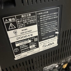 液晶テレビVictorの画像