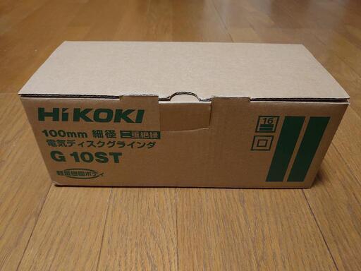 値下げ　HiKOKI   100mm電気ディスクグラインダG10ST
