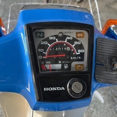 実動車 ホンダ スーパーカブ50 限定カラー の画像