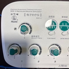 中国式 鍼 パルス の画像