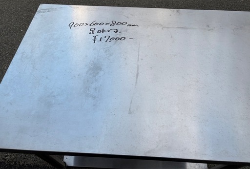 ⭐︎中古品　作業台　900×600×800mm  厨房用品⭐︎