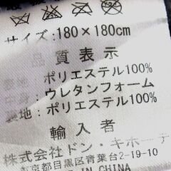 敷物 ラグ　180×180の画像