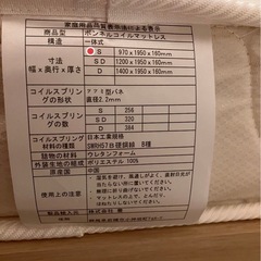【お取引決定しました】シングルベッド　マットレス付き　の画像