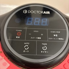 DOCTOR AIR 3Dスーパーブレードスマート SB-003