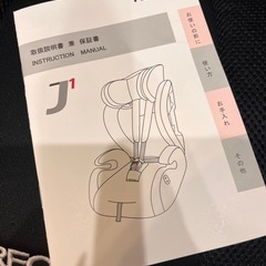 RECARO チャイルドシート 　 の画像