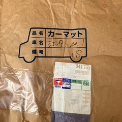 再値下げ！　新品未使用！　シエンタ　フロアマットの画像