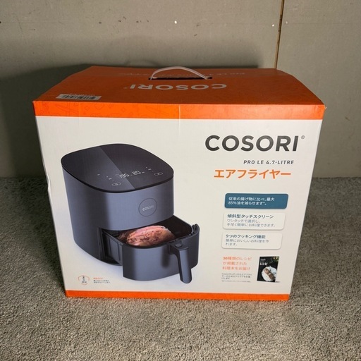 【231】COSORI エアフライヤー 4.7L CAF-L501 - KJP