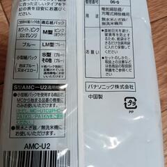 Panasonic紙パックの画像