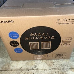 ♦︎お引渡し完了 ¥2,100♦︎【早い者勝ち！新品未開封】★コイズミ オーブントースター★2枚焼き タイマー15分 温度調節3段階 トレー付き お手入れカンタン 1000W ネイビー KOS-1032/NVの画像