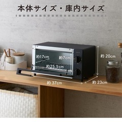 ♦︎お引渡し完了 ¥2,100♦︎【早い者勝ち！新品未開封】★コイズミ オーブントースター★2枚焼き タイマー15分 温度調節3段階 トレー付き お手入れカンタン 1000W ネイビー KOS-1032/NVの画像