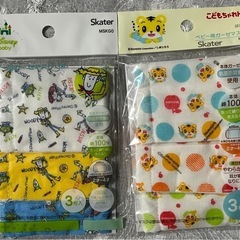 ①新品★幼児(2〜4歳用) キャラクター　洗える　ガーゼマスク３枚入×4袋★大人 レギュラーサイズ  洗える３枚入×2袋の画像