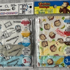 ①新品★幼児(2〜4歳用) キャラクター　洗える　ガーゼマスク３枚入×4袋★大人 レギュラーサイズ  洗える３枚入×2袋の画像
