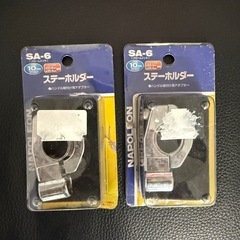 TANAX　ミラーステーホルダー