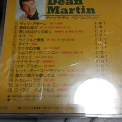 CD差し上げます。坂本冬美　Dean Martin  PUFFY　3枚　大森駅改札口これる方。よろしくお願いいたします。よろしくお願いいたします。ワンピースなど、無料のお品たくさんだしてます。ご一緒にいかがでしょうか？の画像