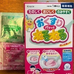 薬用　ねるねるねるね