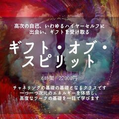 🌈5/21水　9~16時 茨城県堺町 ハイヤーセルフに会い…