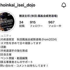 〈剣道〉東北で大規模な大会や稽古会を開きませんか？ − 宮城県