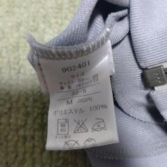 お話し中　プーマ　ジャージ　上のみ　Мサイズの画像