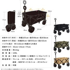 使用1回のみ QUICKCAMP キャリーワゴン アウトドアワゴン ブラックの画像