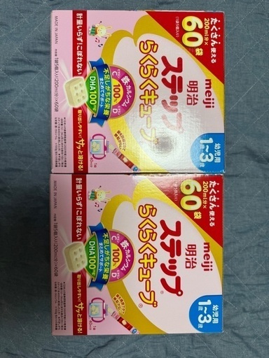 明治ステップ　らくらくキューブ　60袋×2箱