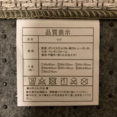 キッチンマット　45×120の画像