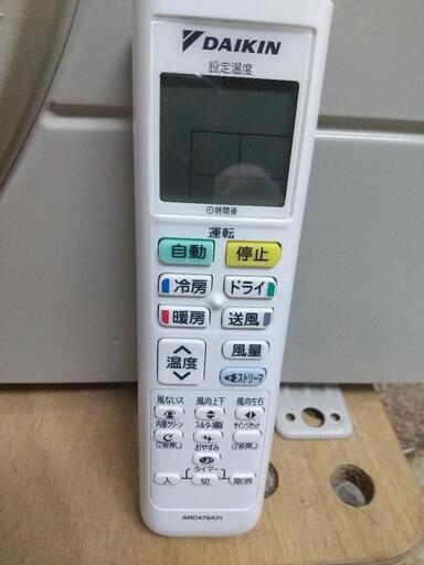 ダイキン6畳お掃除機能2018年分解洗浄済み