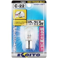 小糸製作所(KOITO) ハイパワーバルブ 12V 21/5W ...