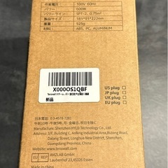 《受付終了》TENSWALLハンディスチーマーの画像