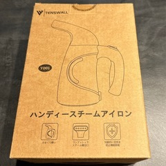 《受付終了》TENSWALLハンディスチーマーの画像