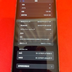 iPhone11 128G SIMフリー スマホ本体 携帯 アップル Appleの画像