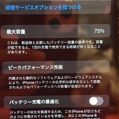 iPhone11 128G SIMフリー スマホ本体 携帯 アップル Appleの画像