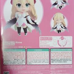 ねんどろいど  リンネの画像
