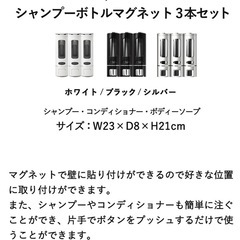 シャンプーディスペンサーの画像