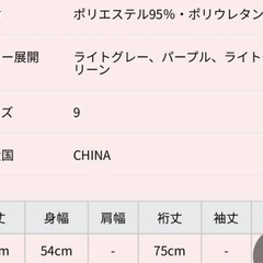 【エイミーパール バイ パウダーシュガー】パーカー の画像