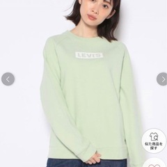 リーバイス トレーナー
