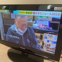 邪魔なので売り切り価格にします(^^)テレビの画像