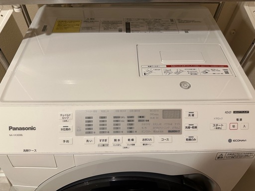 取引き先が決まりました！ドラム式洗濯機