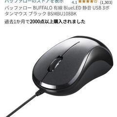 ジャンクiMac2015 late 27インチ　メモリ24GBキーボード,マウスセットの画像